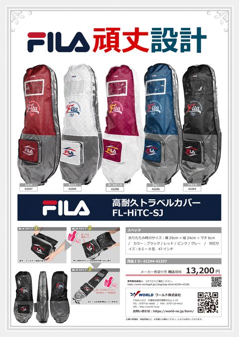 FILA GOLF