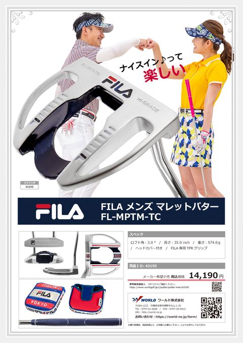 FILA GOLF