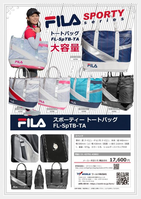 FILA GOLF