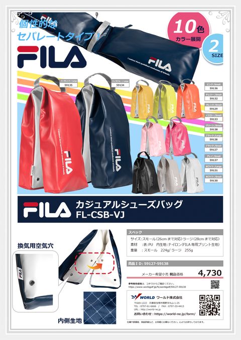 FILA GOLF