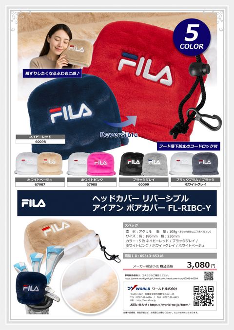 FILA GOLF