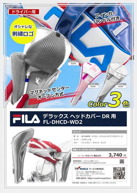 FILA GOLF