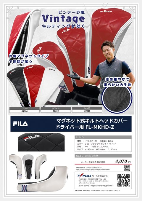 FILA GOLF