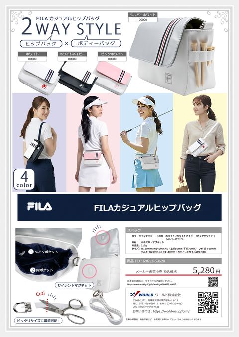 FILA GOLF