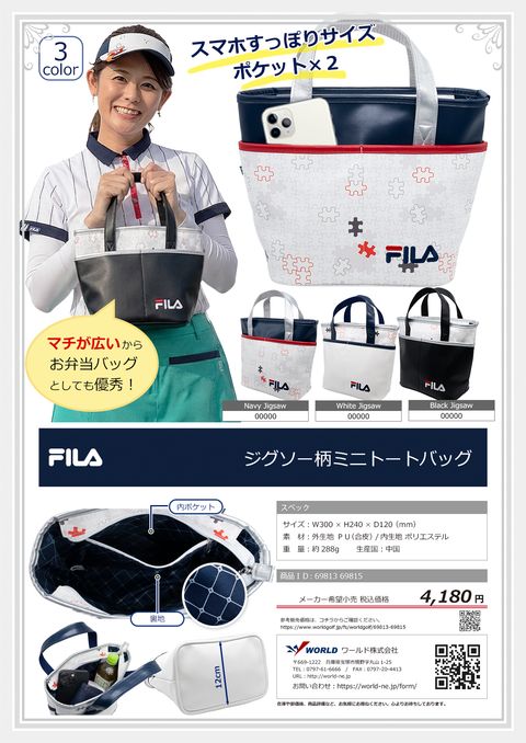 FILA GOLF