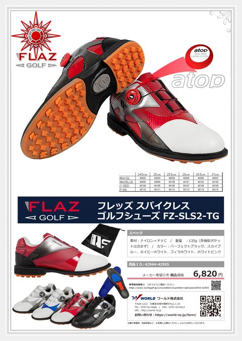 FLAZ GOLF