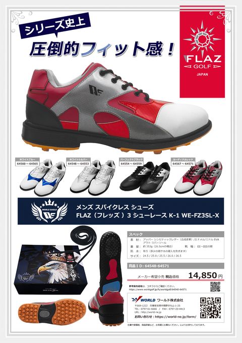 FLAZ GOLF