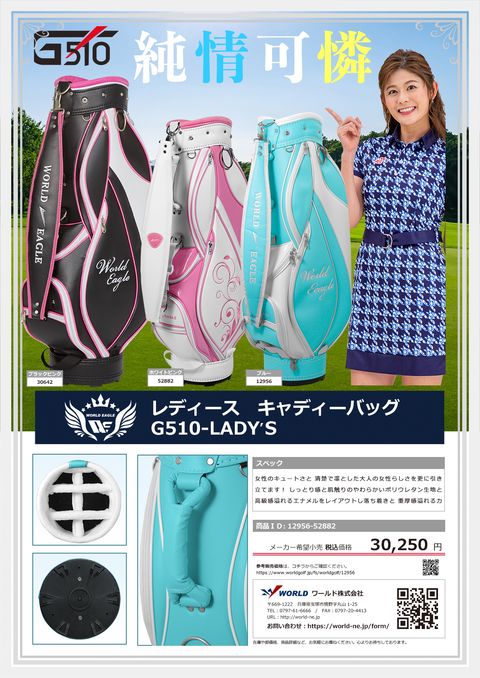 WORLD EAGLE｜バッグ
