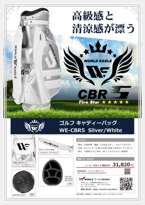 WORLD EAGLE｜バッグ